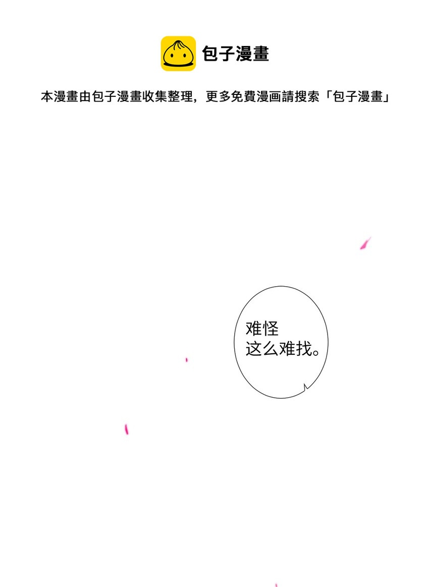 18 只有你可以(1/2)-第19话