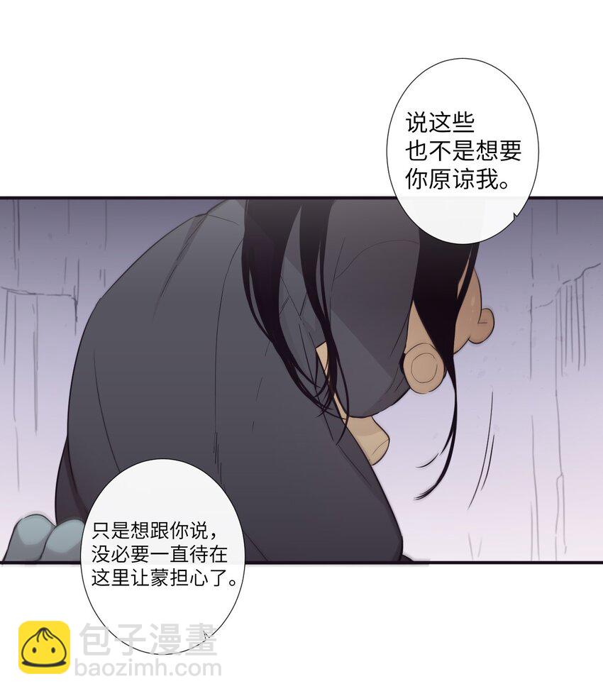 18 只有你可以(1/2)-第19话