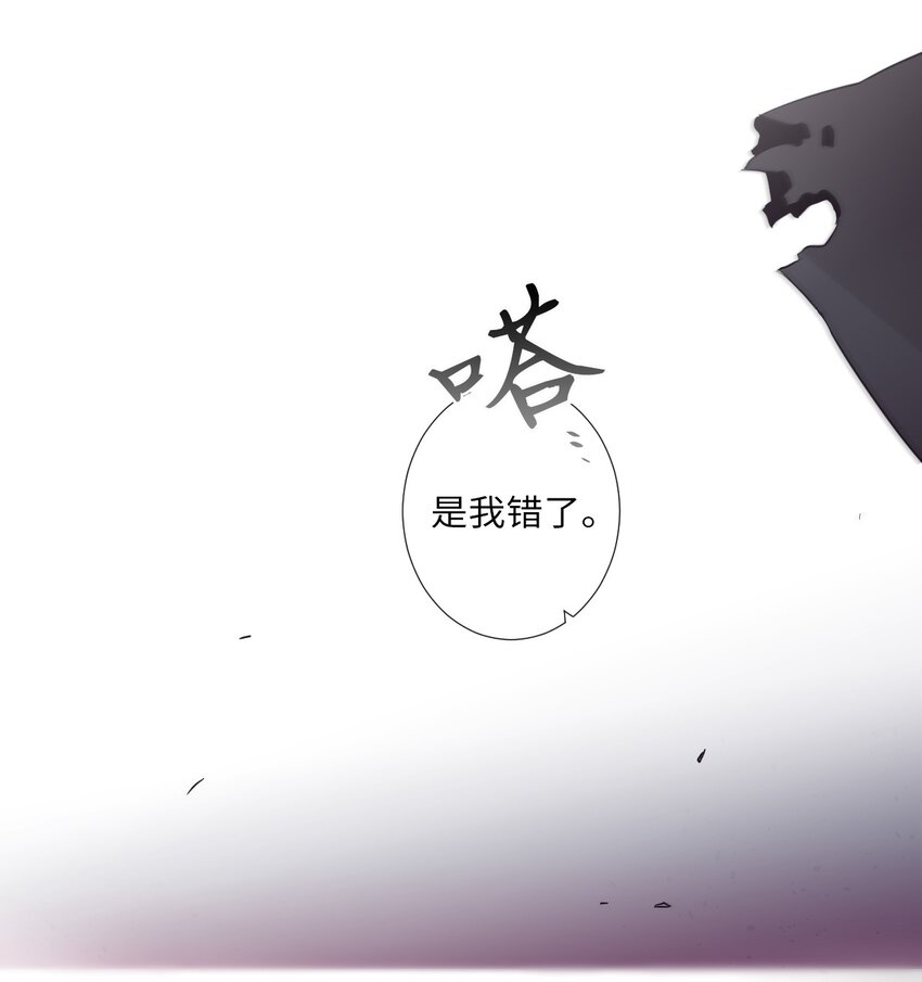 18 只有你可以(1/2)-第19话