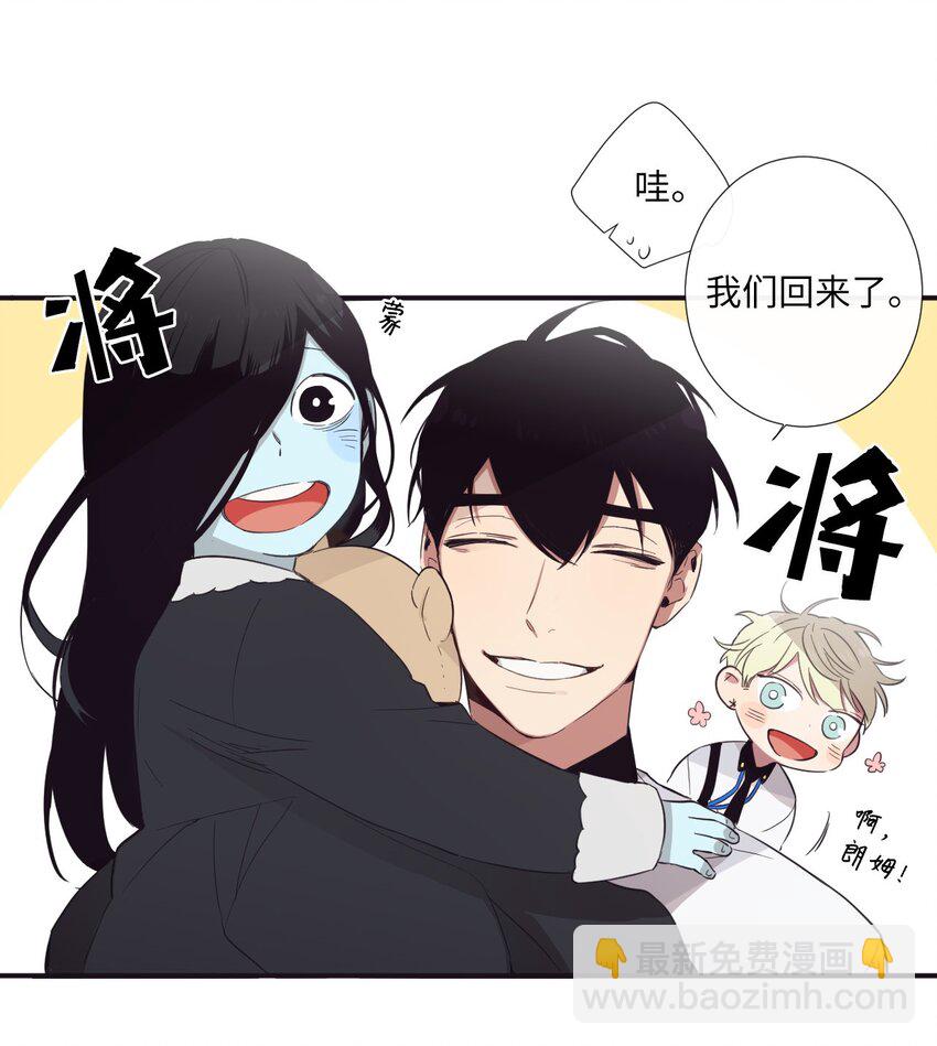 18 只有你可以(1/2)-第19话