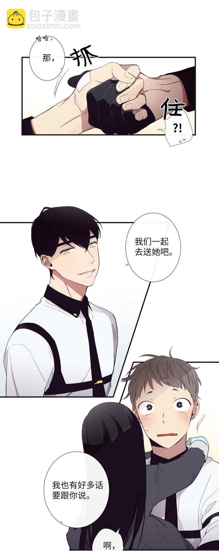 18 只有你可以(1/2)-第19话