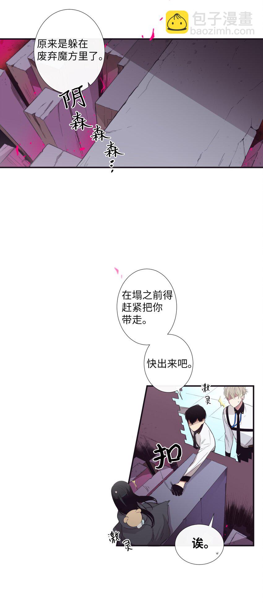 18 只有你可以(1/2)-第19话