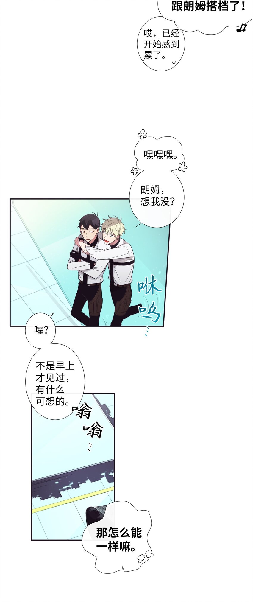 18 只有你可以(1/2)-第19话