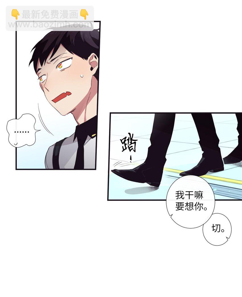 18 只有你可以(1/2)-第19话