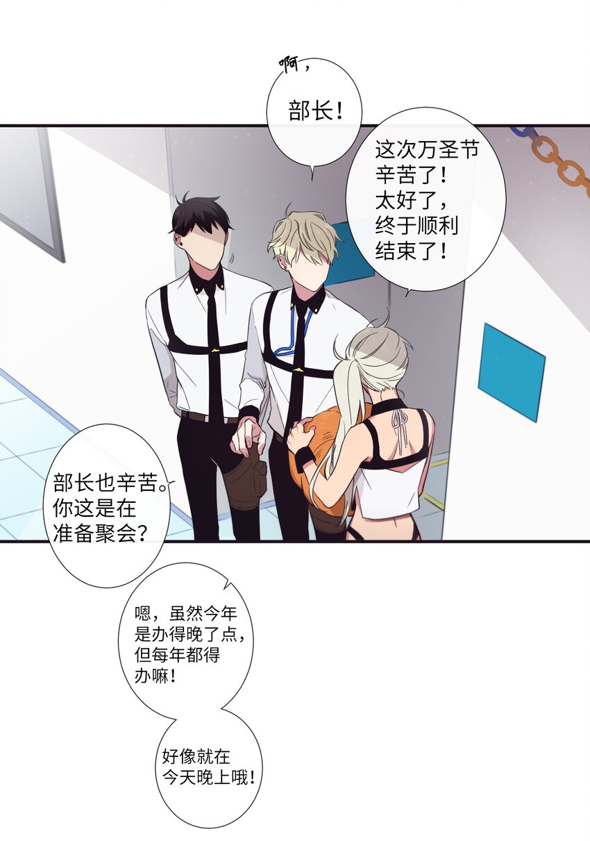 18 只有你可以(1/2)-第19话