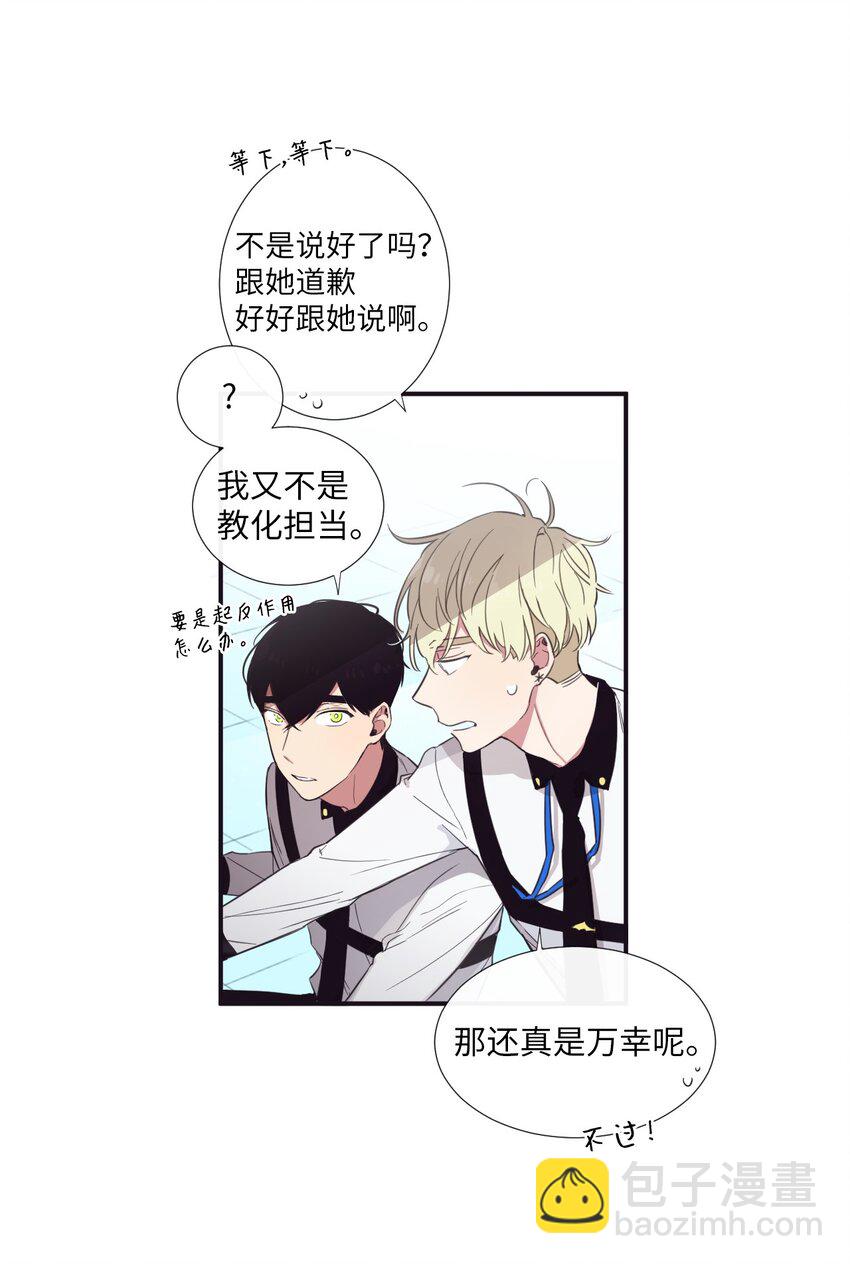 18 只有你可以(1/2)-第19话