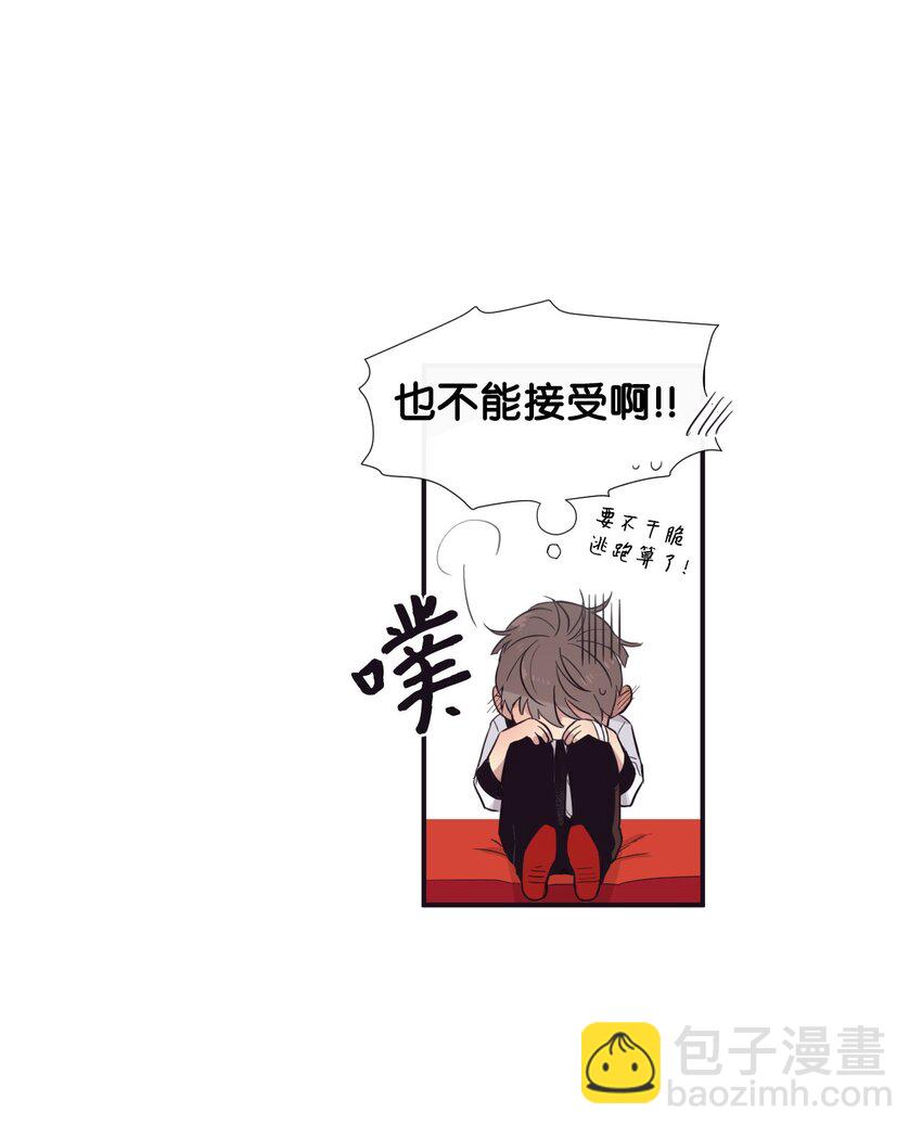 18 只有你可以(1/2)-第19话