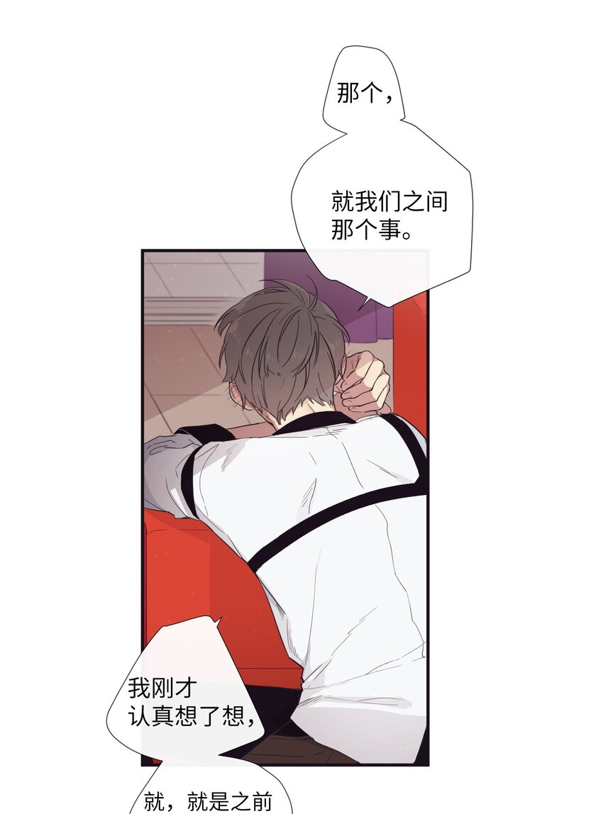 18 只有你可以(1/2)-第19话