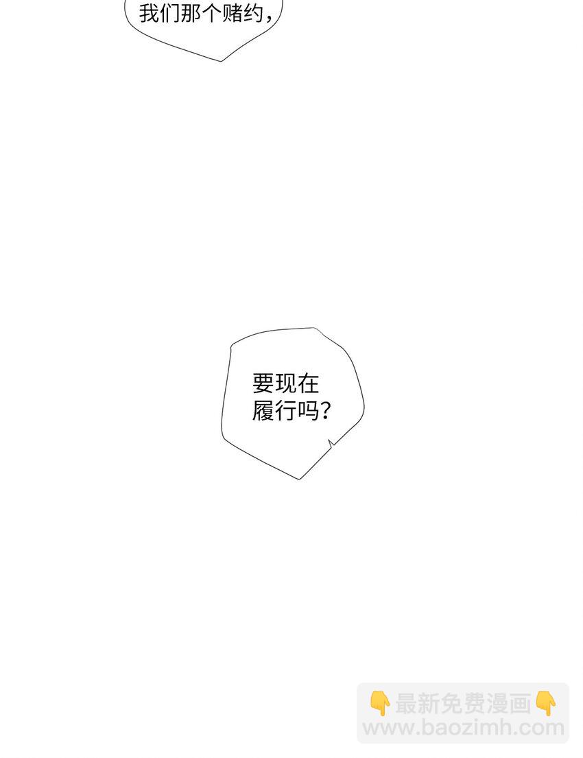 18 只有你可以(1/2)-第19话