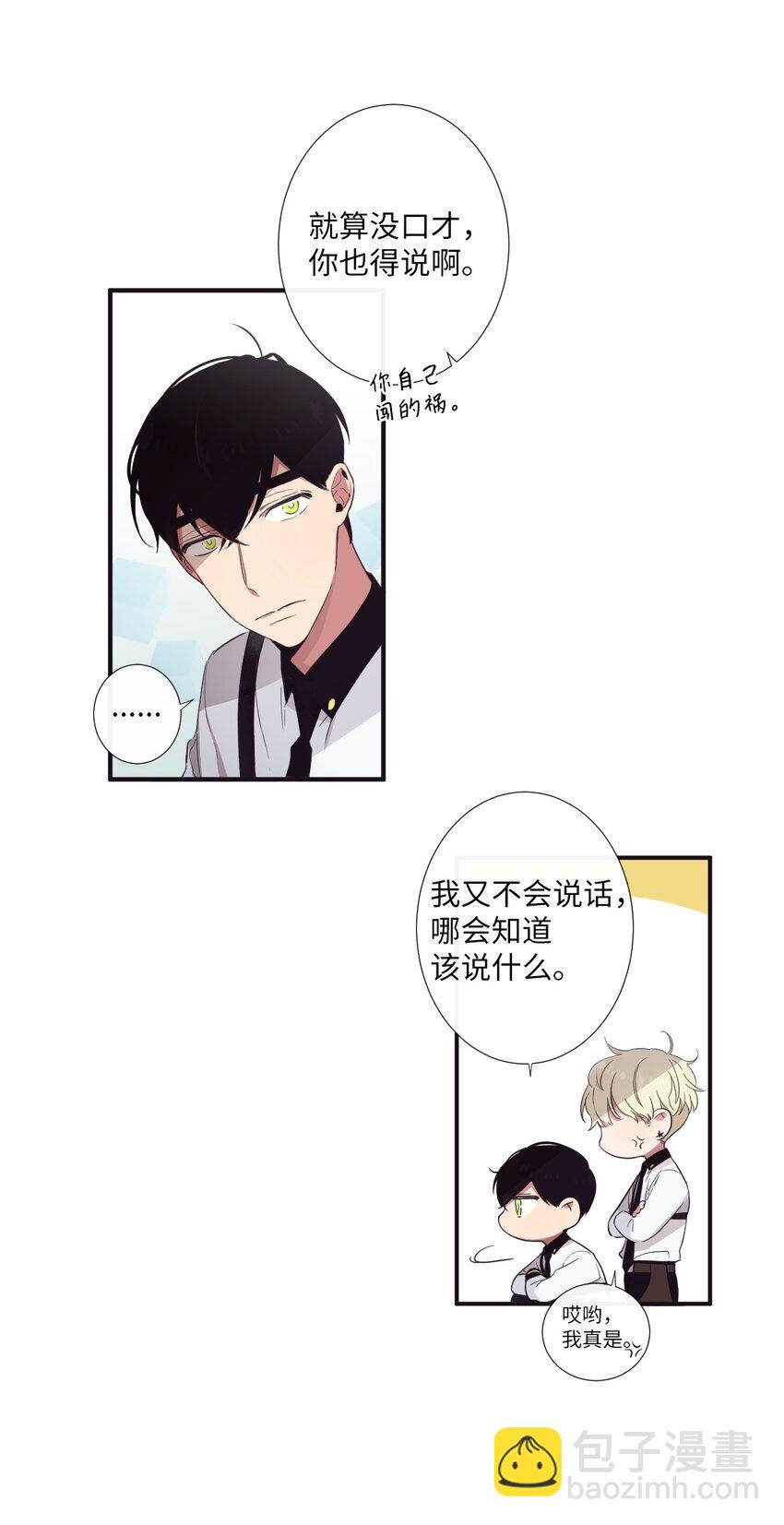 18 只有你可以(1/2)-第19话