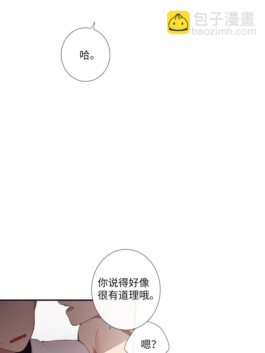 18 只有你可以(1/2)-第19话