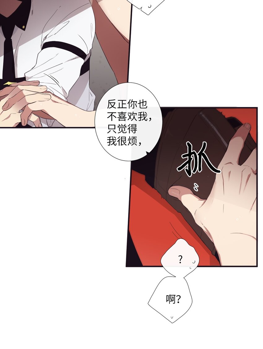 18 只有你可以(1/2)-第19话