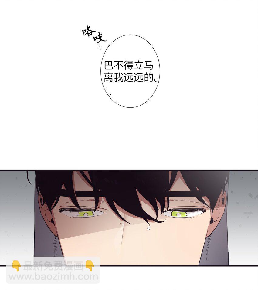 18 只有你可以(1/2)-第19话