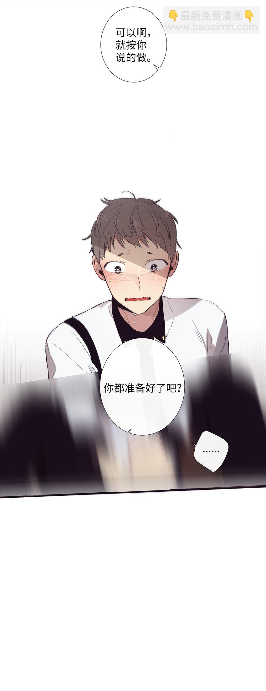 18 只有你可以(1/2)-第19话