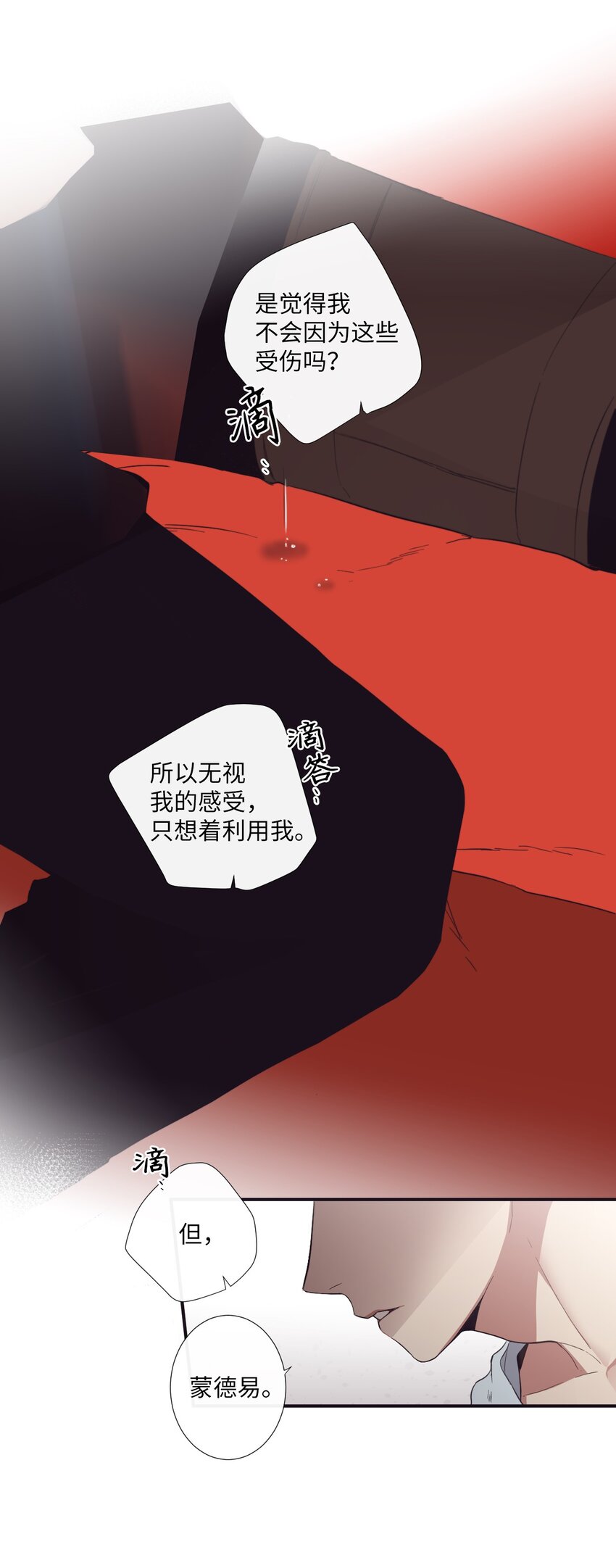 18 只有你可以(1/2)-第19话