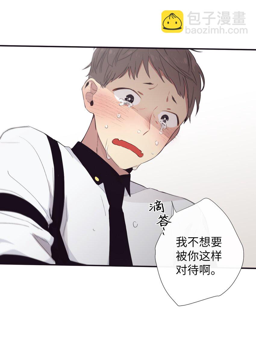 18 只有你可以(1/2)-第19话