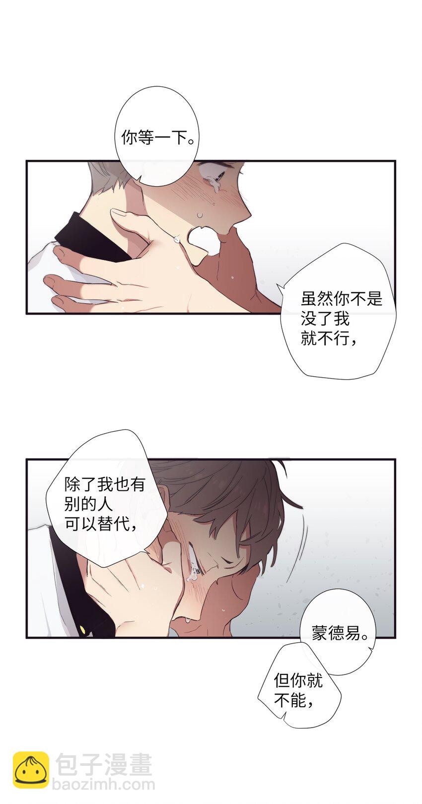 18 只有你可以(1/2)-第19话