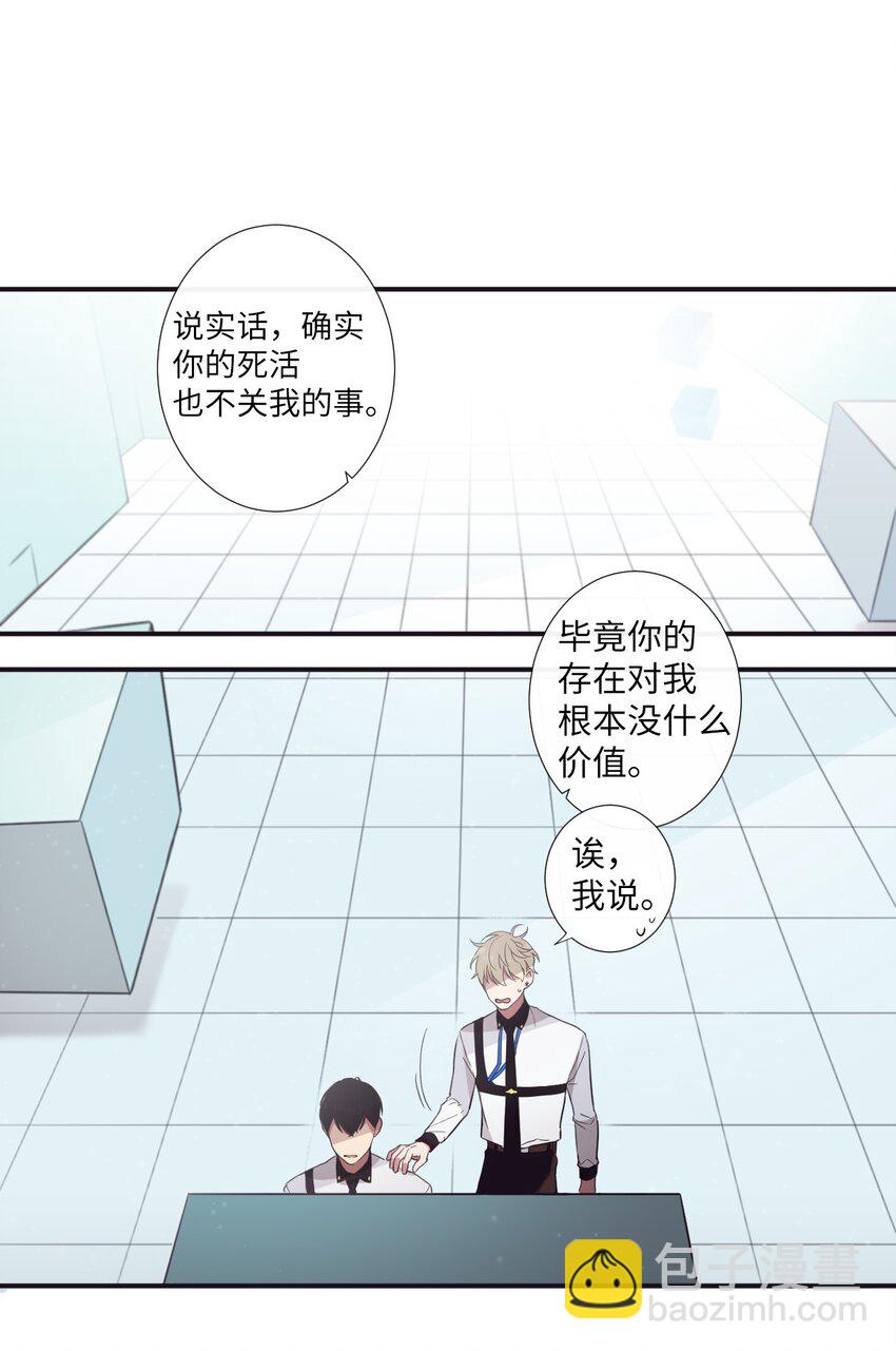 18 只有你可以(1/2)-第19话