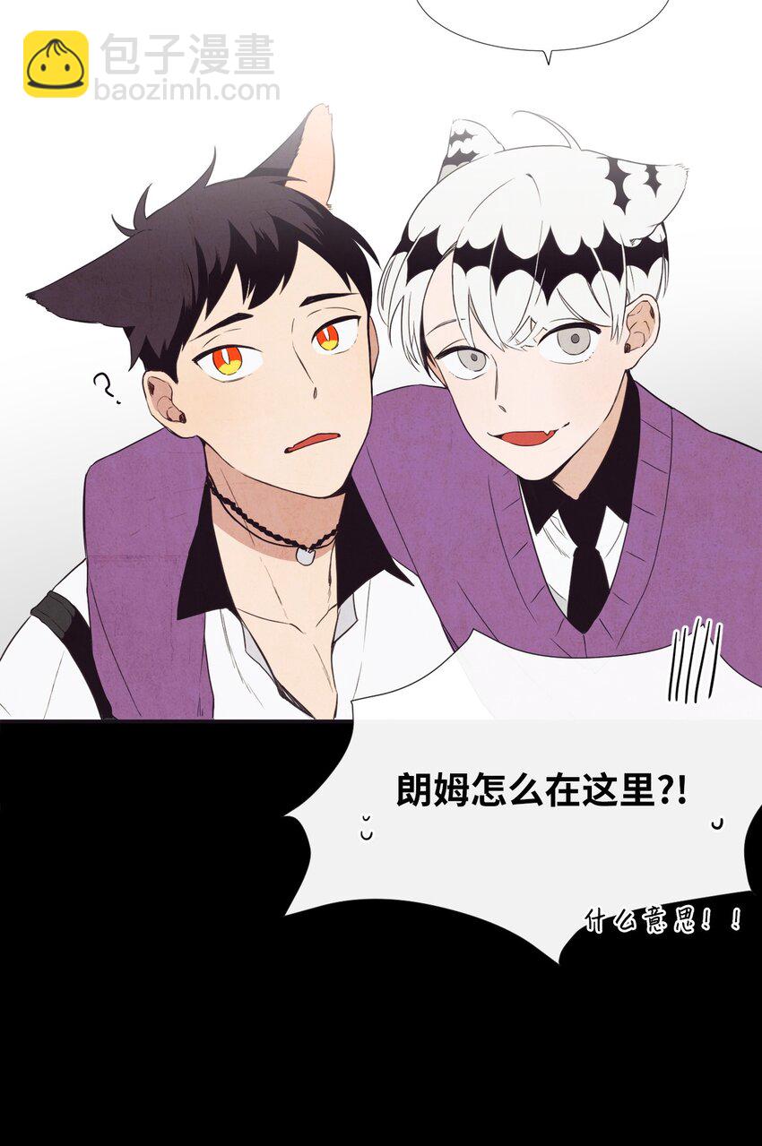 02 下一个投诉教化解决！(1/2)-第3话