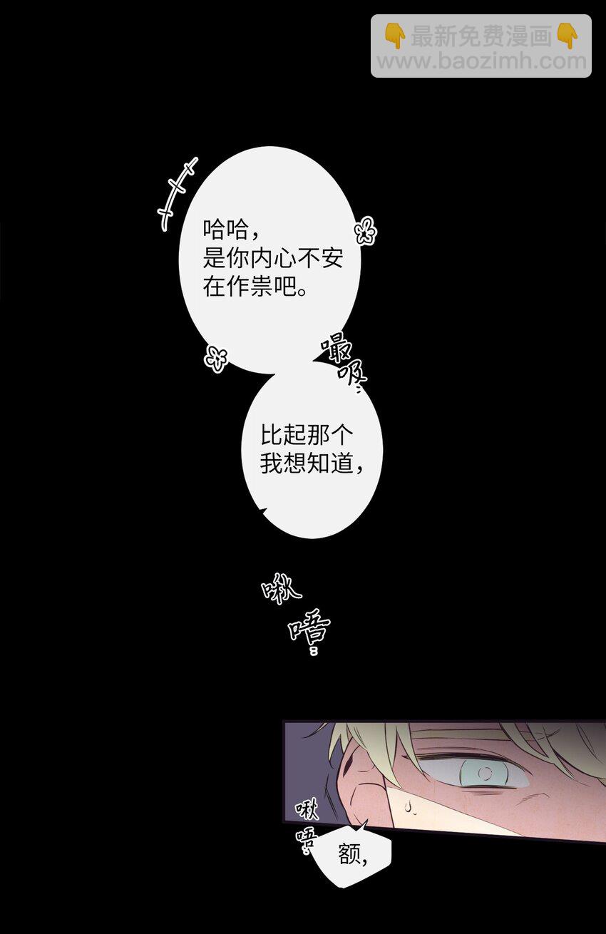 02 下一个投诉教化解决！(1/2)-第3话