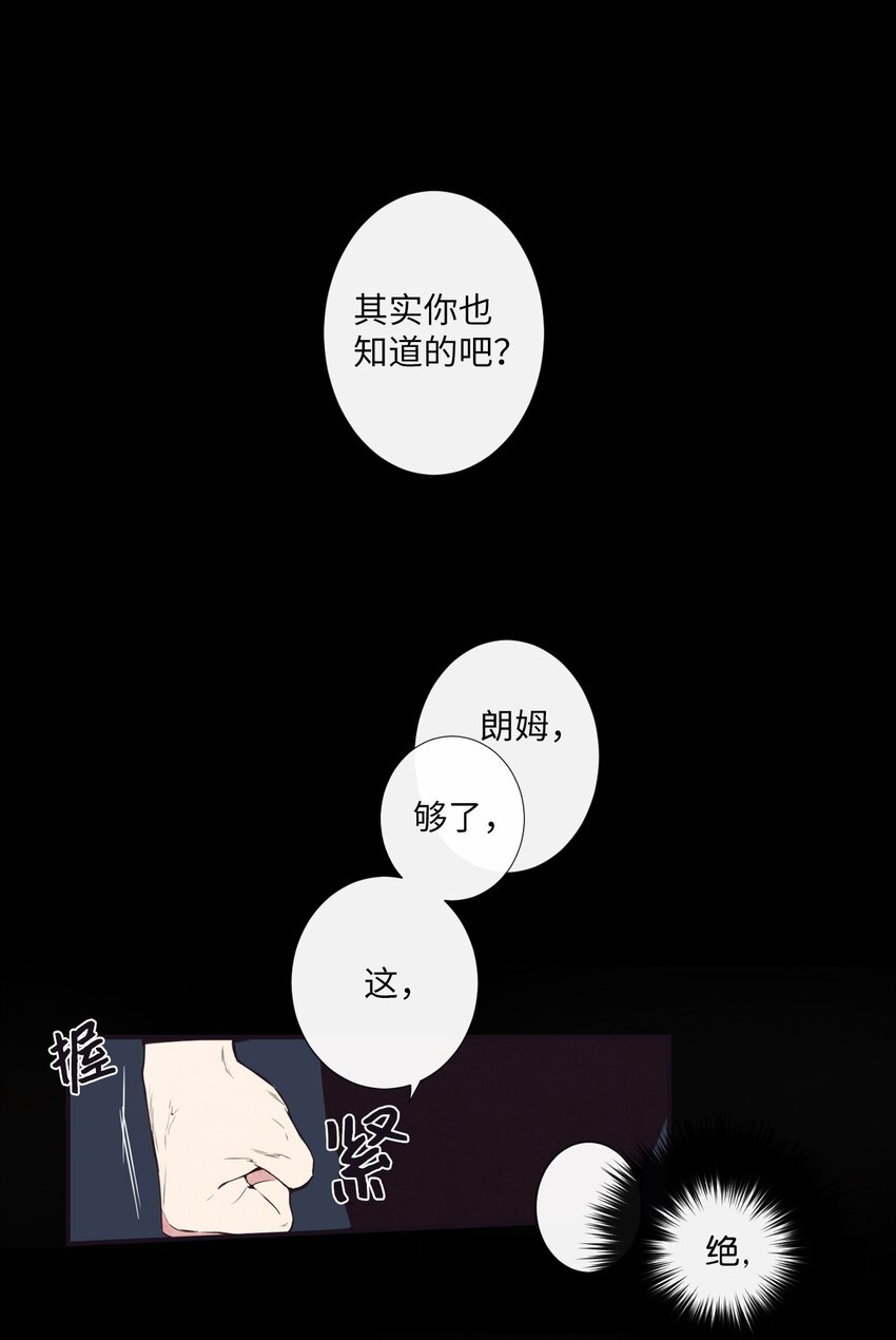 02 下一个投诉教化解决！(1/2)-第3话