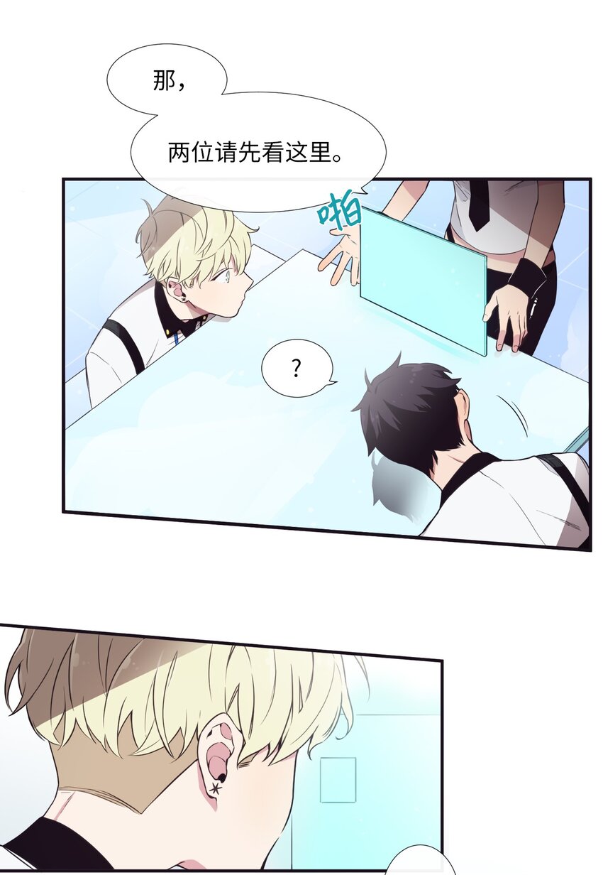 02 下一个投诉教化解决！(1/2)-第3话