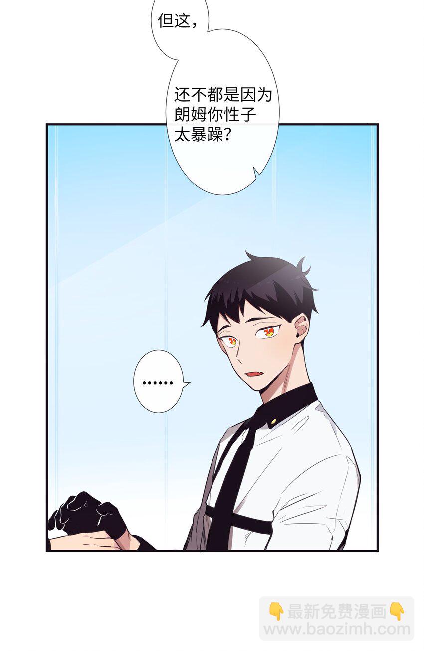 02 下一个投诉教化解决！(1/2)-第3话