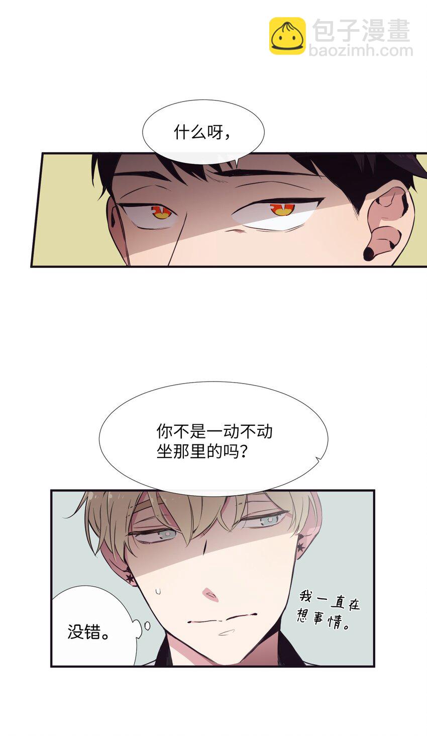 02 下一个投诉教化解决！(1/2)-第3话