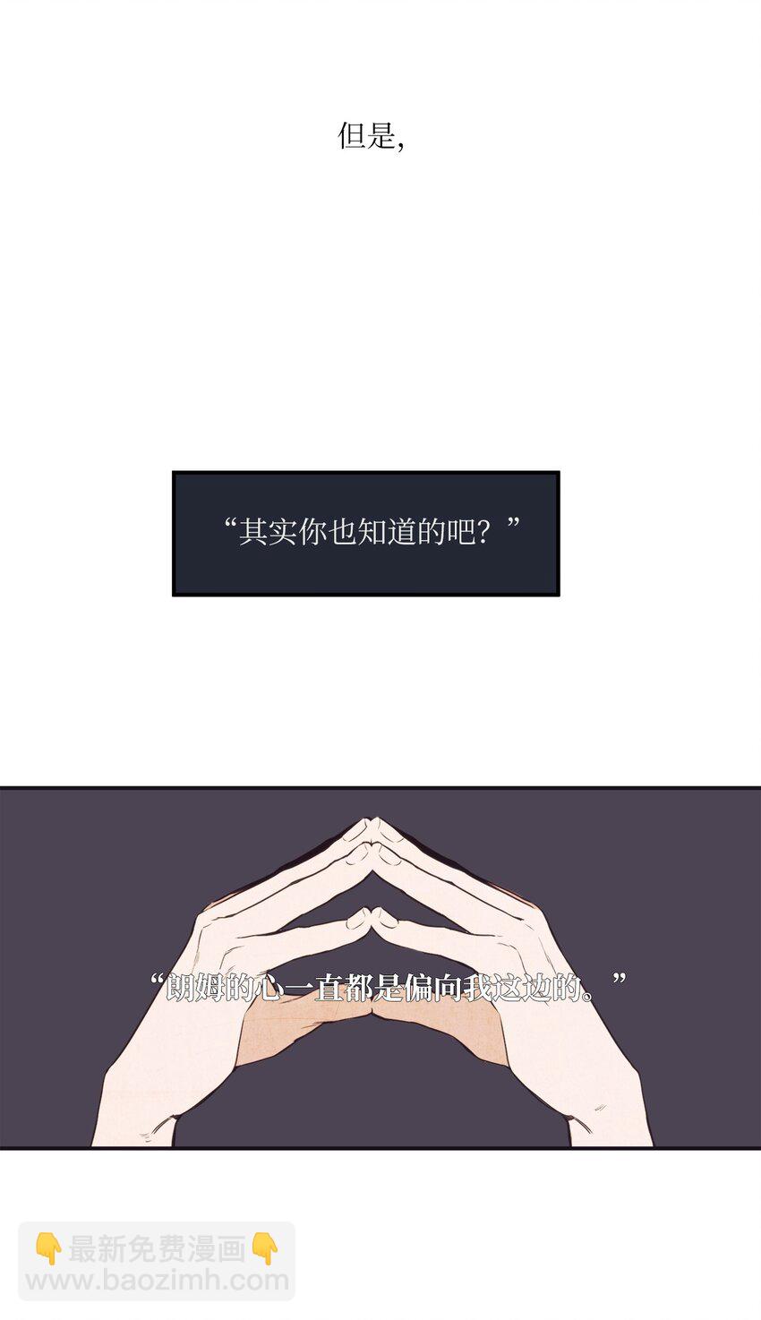 02 下一个投诉教化解决！(1/2)-第3话