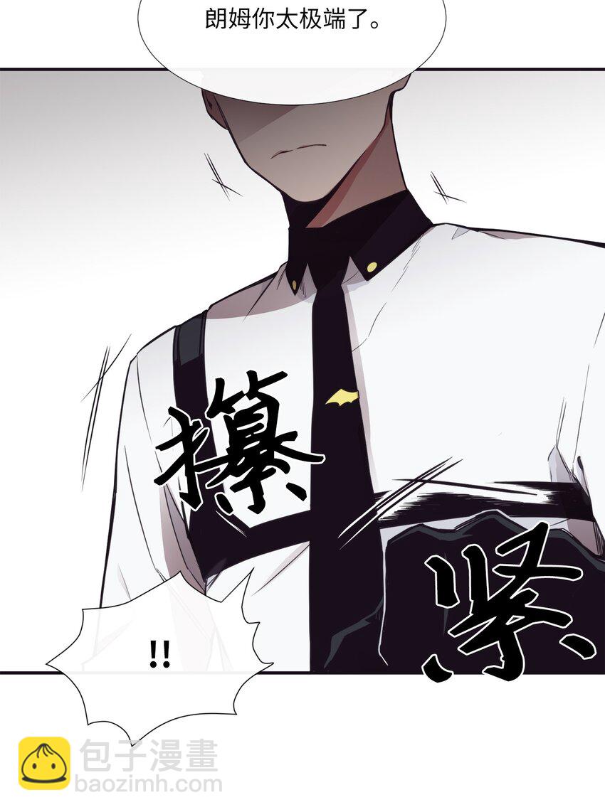 02 下一个投诉教化解决！(1/2)-第3话