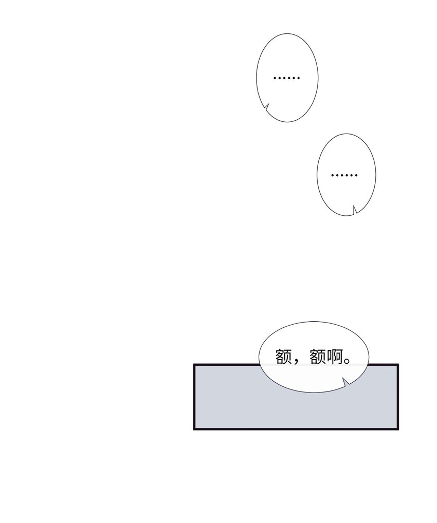 天堂地府浪漫部 - 02 下一個投訴教化解決！(1/2) - 2