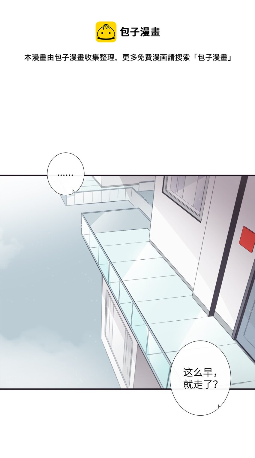 20 朗姆这是怎么了？(1/2)-第21话