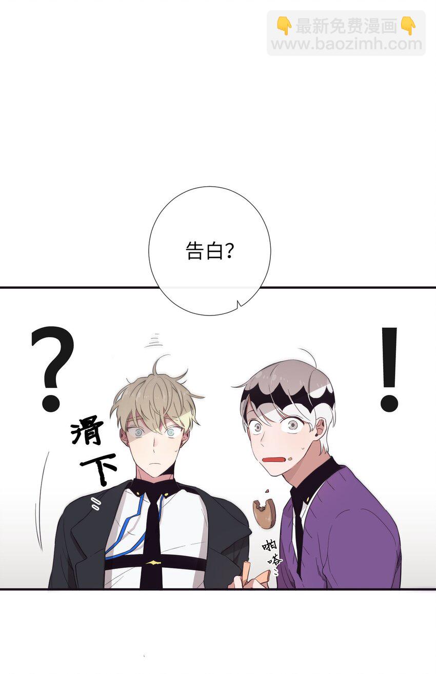 20 朗姆这是怎么了？(1/2)-第21话