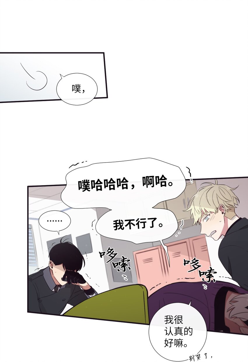 20 朗姆这是怎么了？(1/2)-第21话