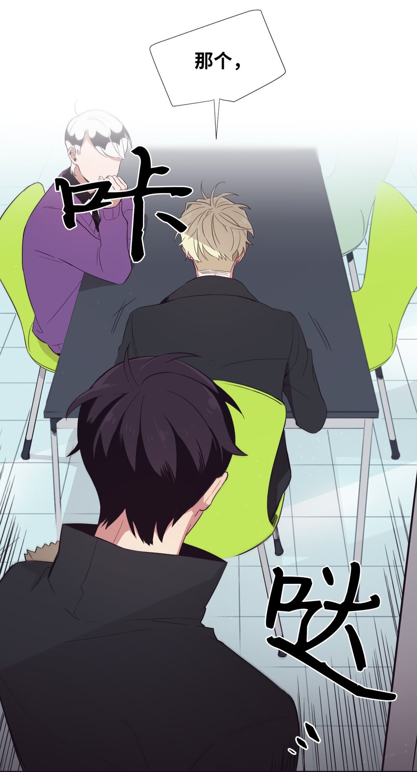 20 朗姆这是怎么了？(1/2)-第21话