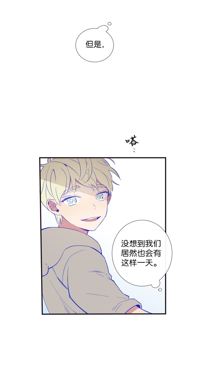 20 朗姆这是怎么了？(1/2)-第21话