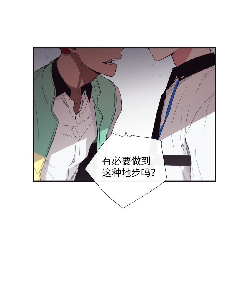 22 朗姆也是喜欢我的吗？(1/2)-第23话