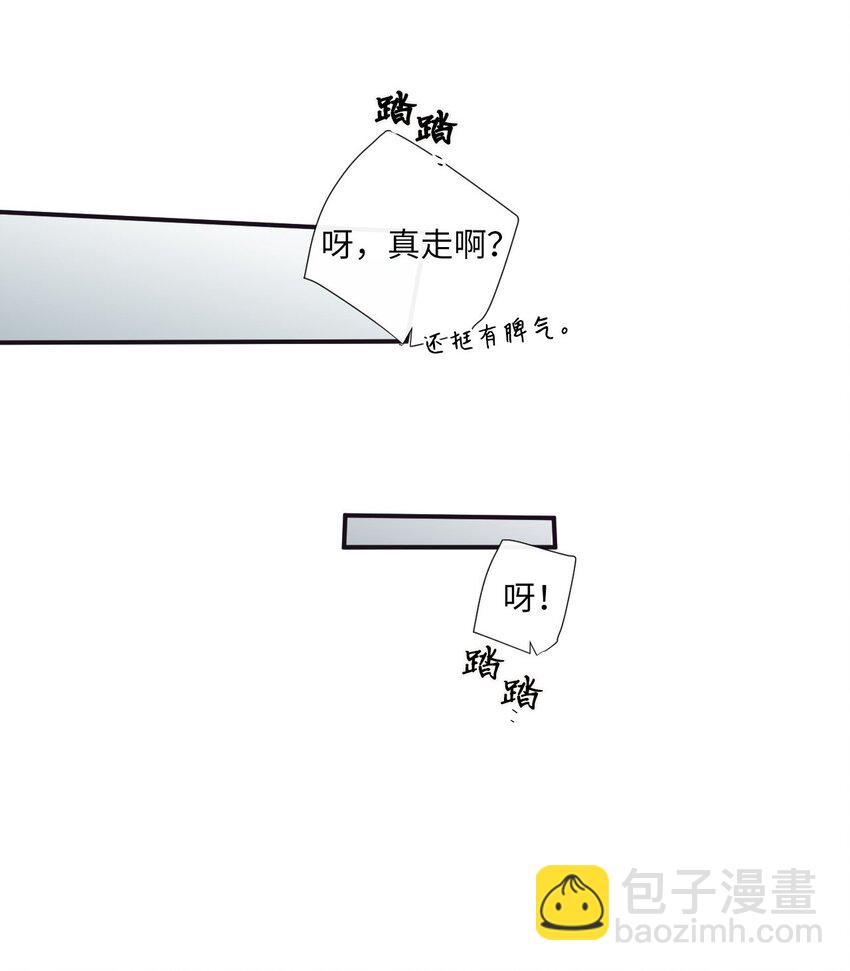 22 朗姆也是喜欢我的吗？(1/2)-第23话