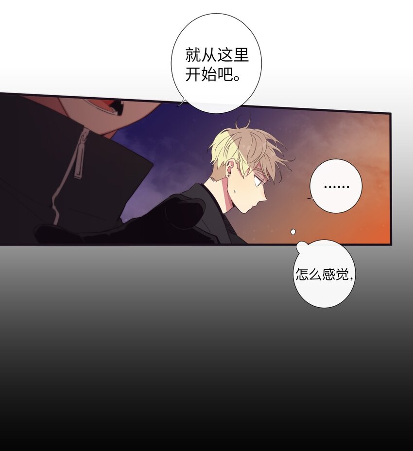 22 朗姆也是喜欢我的吗？(1/2)-第23话