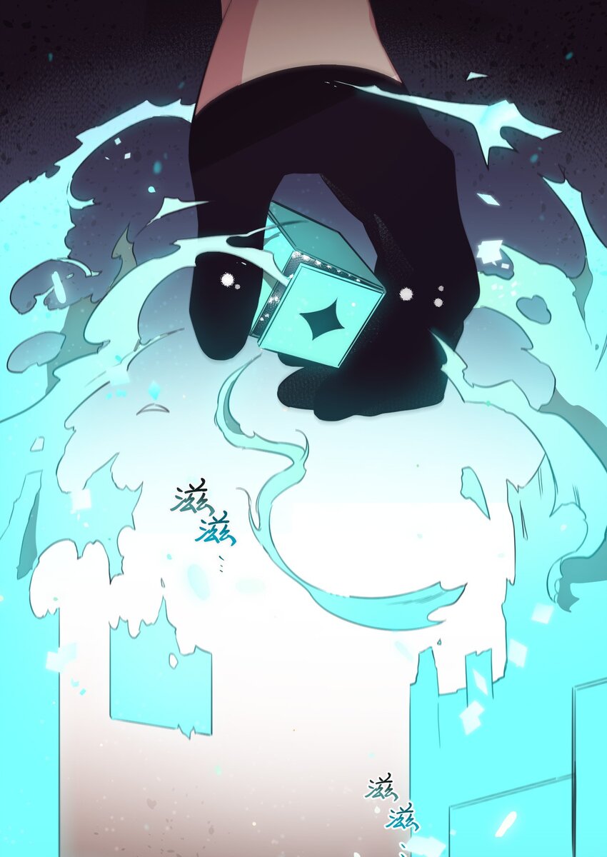 22 朗姆也是喜欢我的吗？(1/2)-第23话