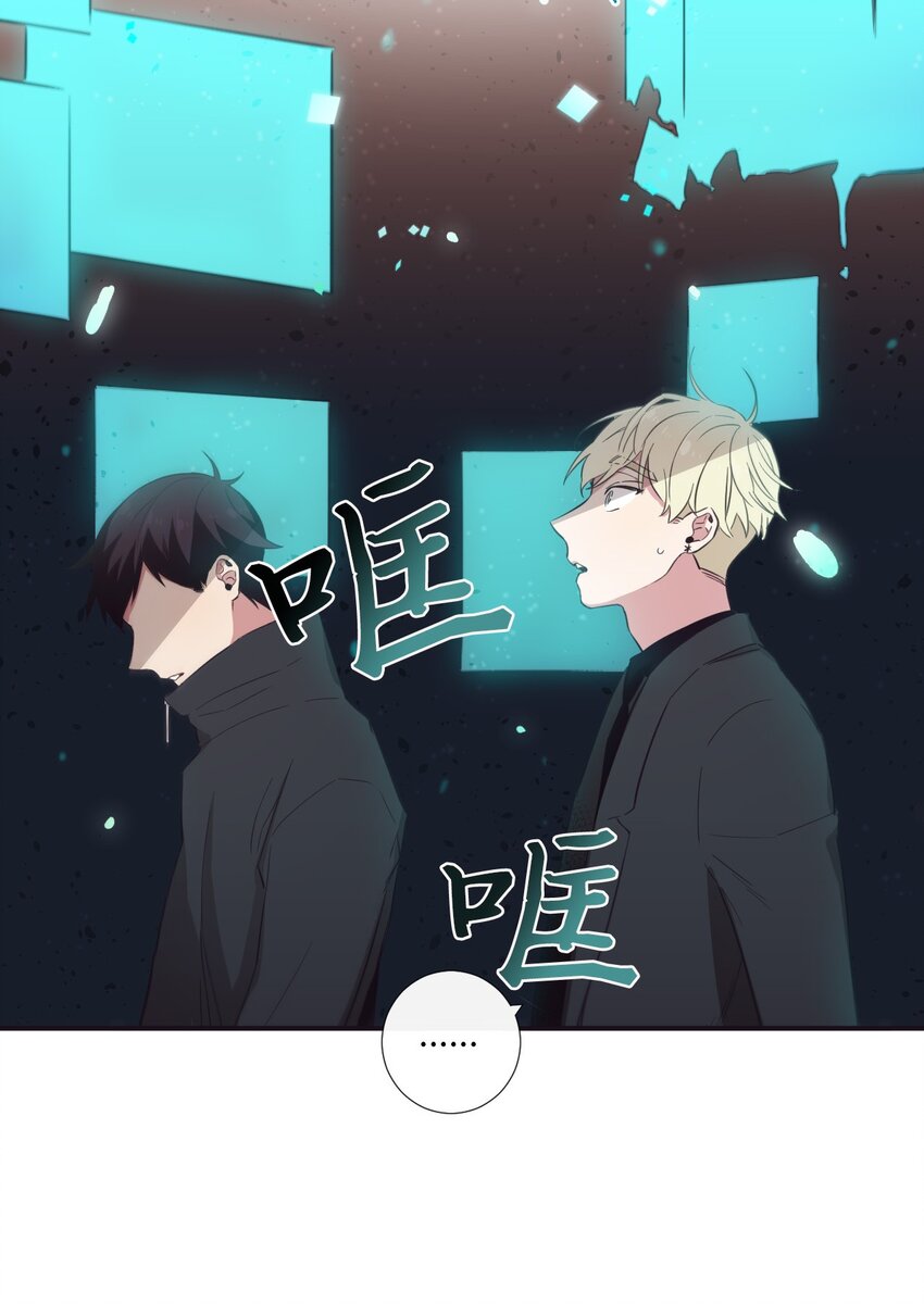 22 朗姆也是喜欢我的吗？(1/2)-第23话