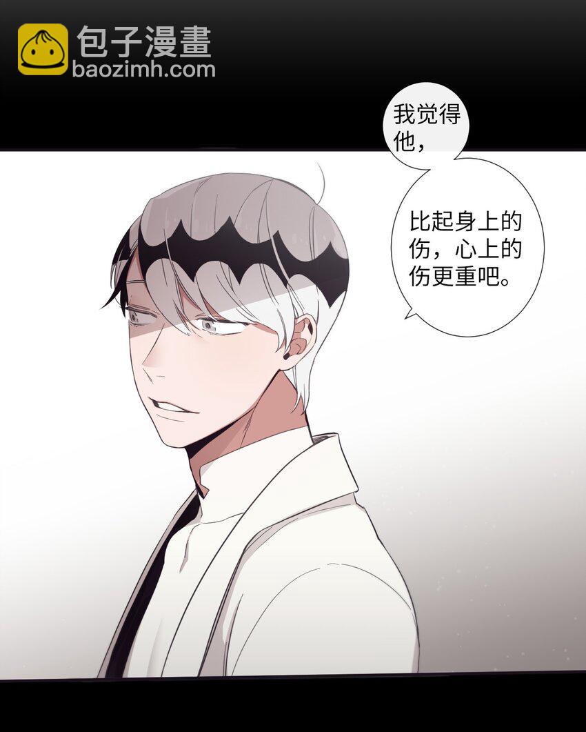 24 我喜欢你，朗姆(1/2)-第25话