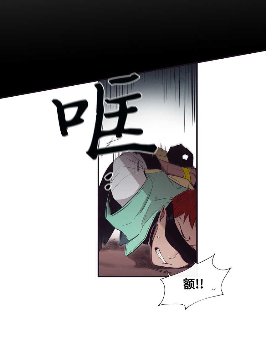 24 我喜欢你，朗姆(1/2)-第25话