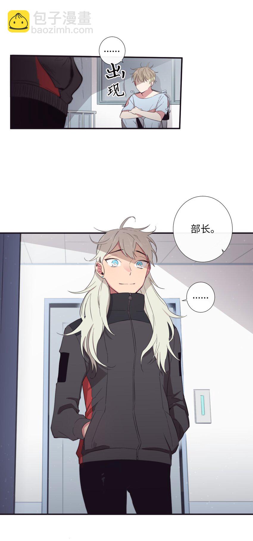 24 我喜欢你，朗姆(1/2)-第25话