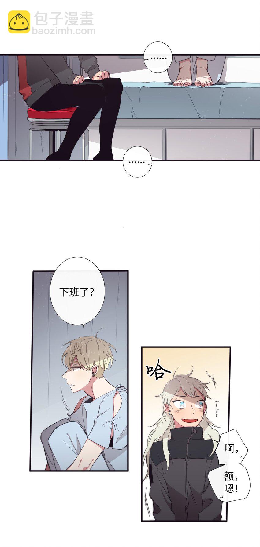 24 我喜欢你，朗姆(1/2)-第25话