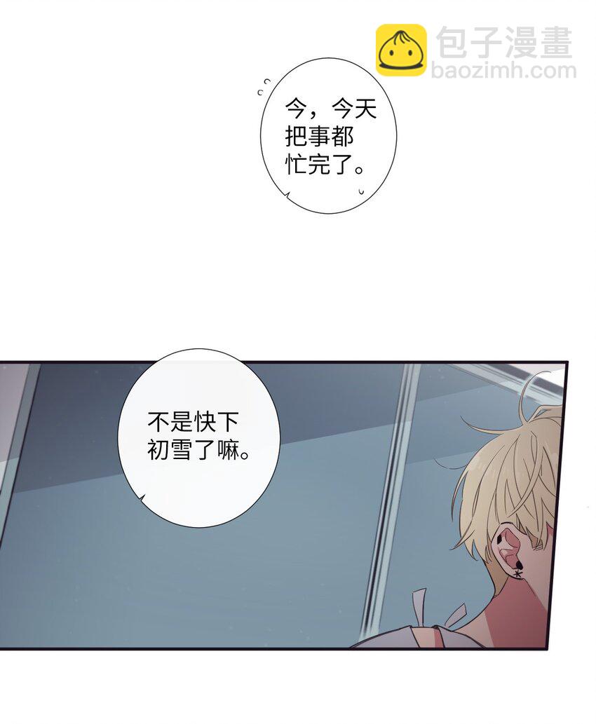 24 我喜欢你，朗姆(1/2)-第25话