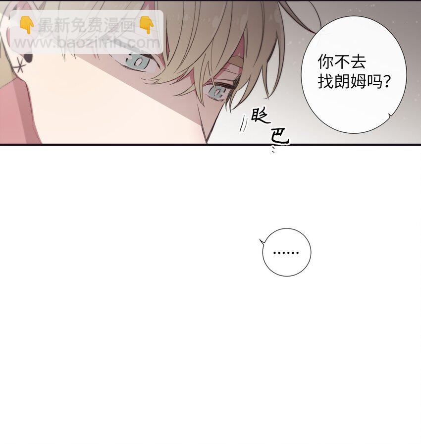 24 我喜欢你，朗姆(1/2)-第25话