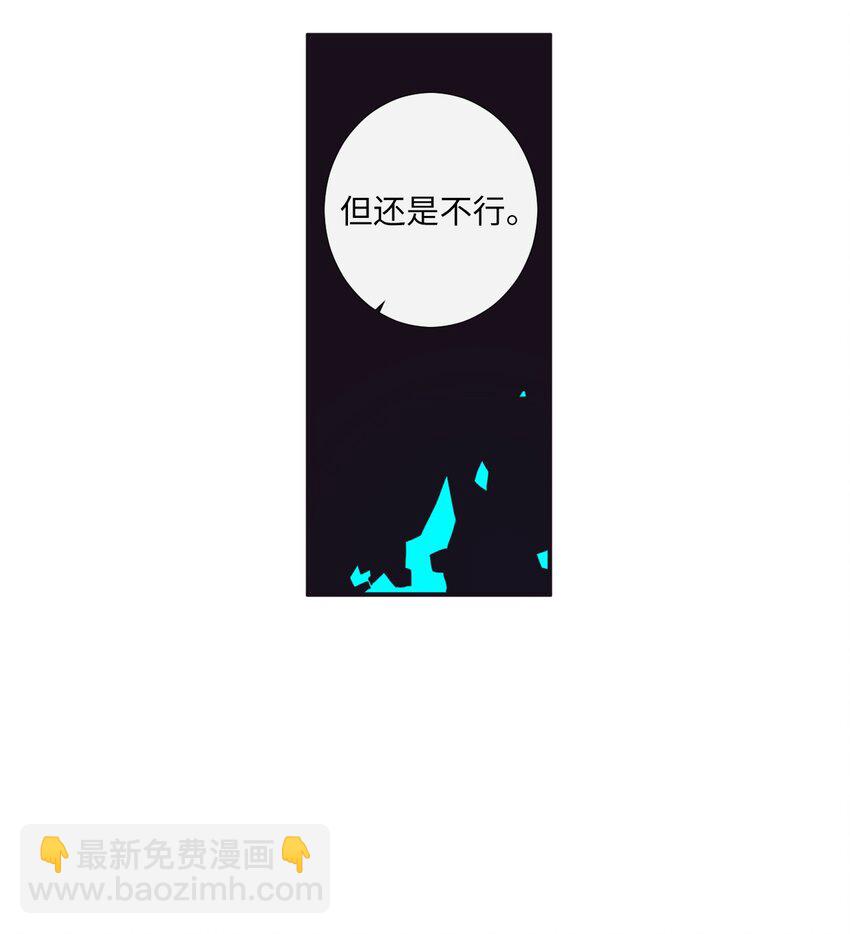 24 我喜欢你，朗姆(1/2)-第25话