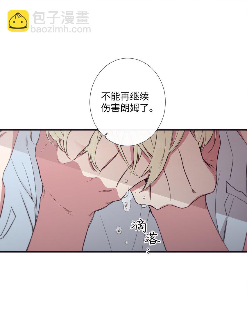 24 我喜欢你，朗姆(1/2)-第25话