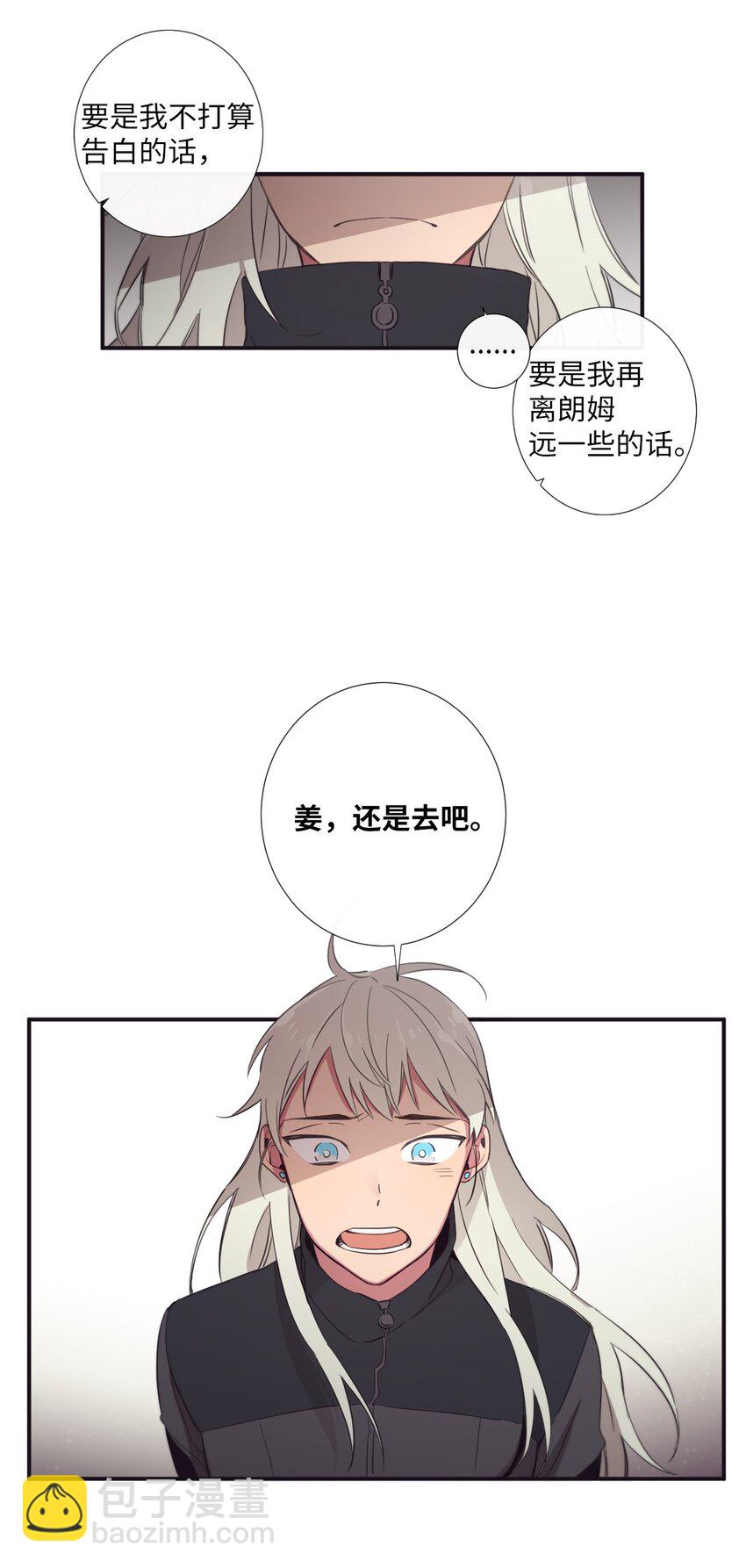 24 我喜欢你，朗姆(1/2)-第25话